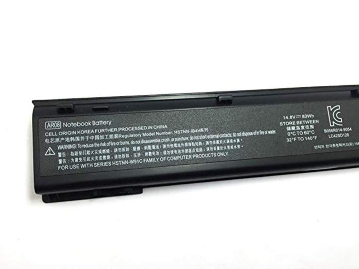 Laptop%20Battery%208%20Cell%20%20%20ZBook%2015%20G1%20Series%20%20%20P/N%20:%20%20HSTNN-DB4H%20%20%20707614-141%20-%20Image%207