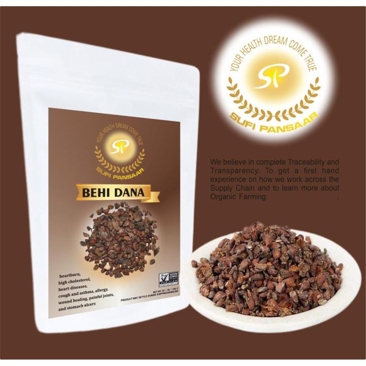 Beeh Dana | Bahi Dana | Quince Seeds 100 Grams