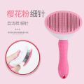 Pet Self-Cleaning Comb Cat and Dog Universal Hair Removal Comb Knot Untying Comb One-Click Hair Remover Hair Removal Needle Comb Pet Supplies. 