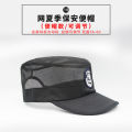 New security training cap black security cap cap security property guard mesh cap men and women security big brim cap. 