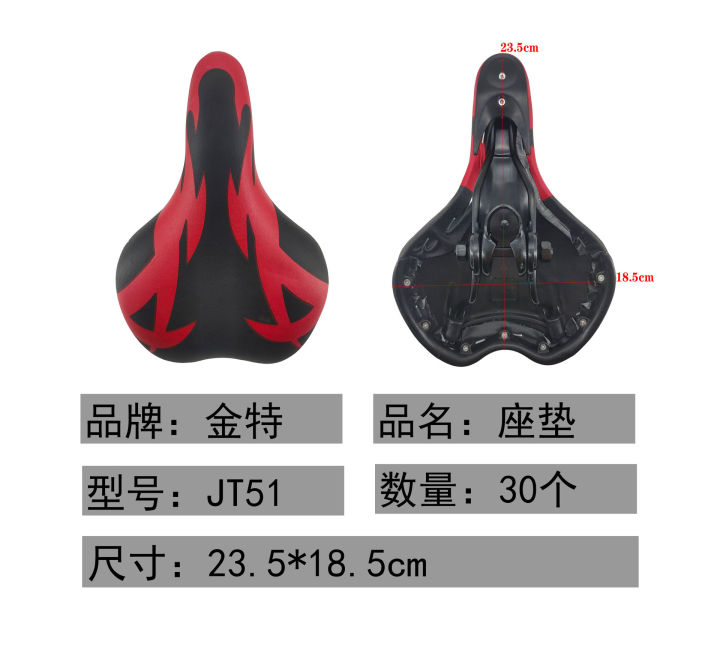 Cycle%20Seat%20bicycle%20seat%20for%20Mountain%20Bicycle%20High%20Quality%20-%20Image%203