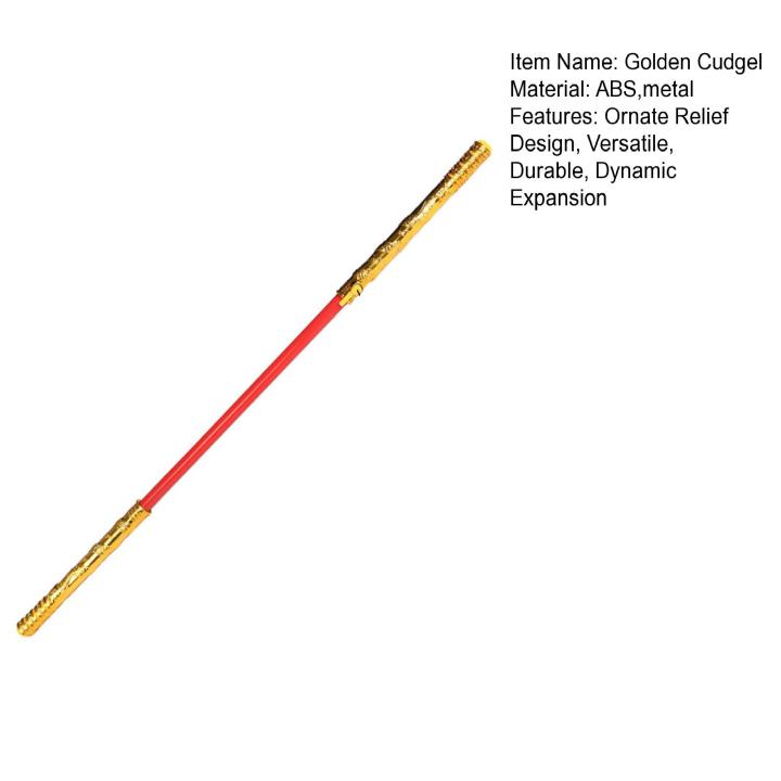 Adjustable Length Monkey King Staff 60cm Golden Wukong Ruyi Jingu Bang Expandable Cosplay Prop with Auspicious Cloud Relief Design Perfect for Play Events Automatic Expansion Contraction Toy