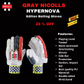 2023 Quality GN Brand Batting Gloves For Professional Batters | 2023 GN Hypernova Batting Gloves | Red-White Hypernova Batting Gloves | Best Quality Gloves for Professional Cricketers and Players. 