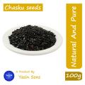 Cassia Absus Seeds | Chasku Seeds | 100 Grams. 