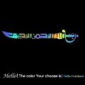 5 sizes Mashallah Islamic Car Sticker Arabic Vinyl Decals Decoration. 