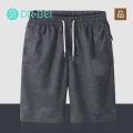 DR BEI Men Summer Trousers All Match Nude Color Knee Length Shorts. 