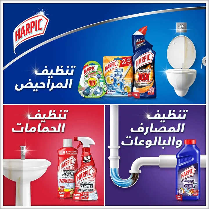 Limescale%20Remover,%20750ml%20-%20Image%206