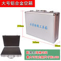 Water purifier water quality testing toolbox aquaculture household direct drinking machine testing equipment tools empty box. 