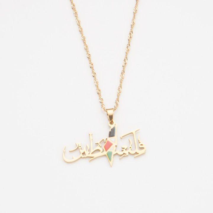 New Stainless Steel Arabic Palestine Flag Pendant Necklace Women Men Fashion Jewelry