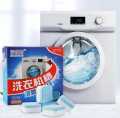 New 12 pcs Washing Machine Cleaning Tablets. 