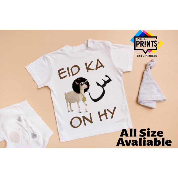 Eid Ka Seen On Hai Beautifull Kids T-ShirtBaby Shirts Eid ul adha shirts Eid T-Shirt