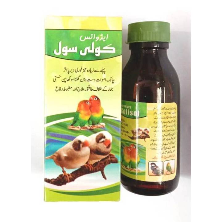 Colisol For Birds Parrots  Finches