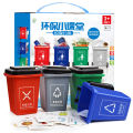 Bocotoer Mini Dustbin Mini Trash Can Rubbish Storage Bin with Flip Lid Garbage Sorting Game Toy for Kids with Letter Stickers,Pack of 4. 