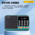 New Xiaxin M52 plug-in card radio portable multi-functional filial piety for the elderly to listen to drama and review player speaker. 