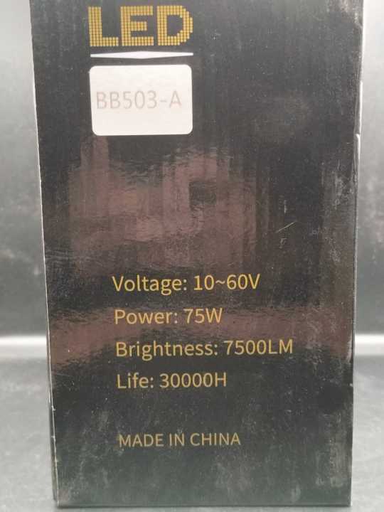 DRL%20light/Universal%20DRL%20light/DRL%20light(universal%20for%20any%20bike)%20-%20Image%204