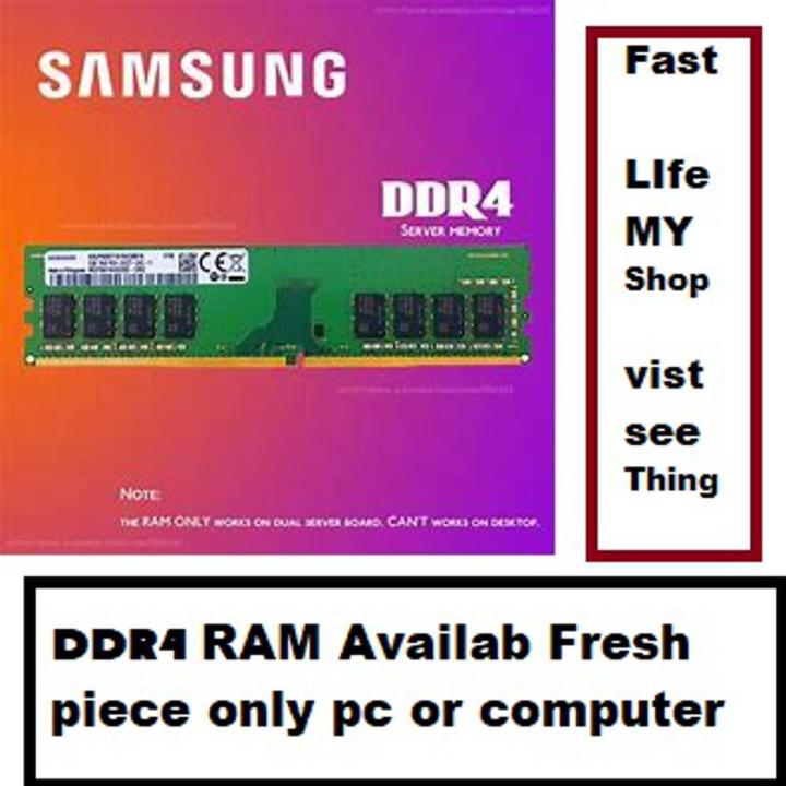 DDR4 4GB Samsung Ram for Desktop
