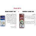 RANI KHET DS (15ML)( For Parrots, Pigeons, Hens, Birds & Poultry ). 