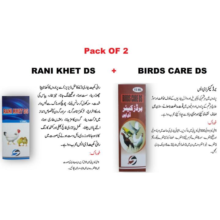 RANI KHET DS (15ML)( For Parrots, Pigeons, Hens, Birds & Poultry )