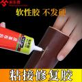 Table tennis glue inorganic racket basketball football peeling ball professional genuine special warping skin adhesive repair damage repair glue repair glue layer sponge layer damage repair glue. 