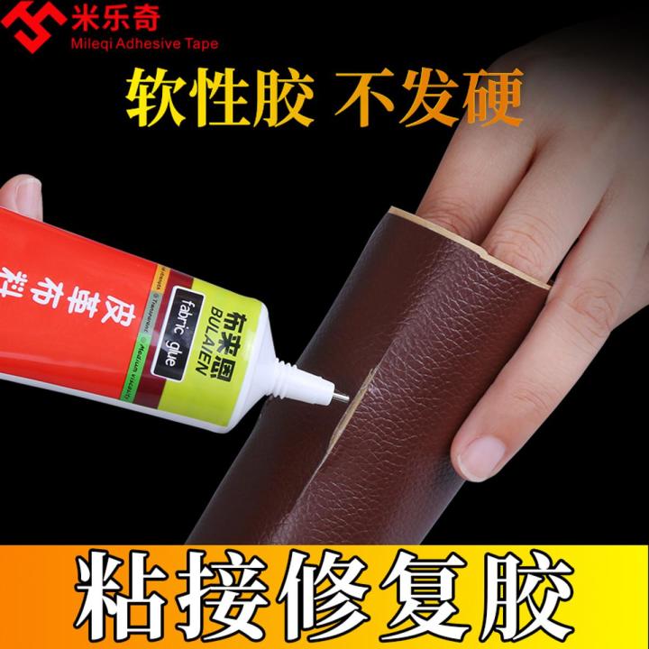Table tennis glue inorganic racket basketball football peeling ball professional genuine special warping skin adhesive repair damage repair glue repair glue layer sponge layer damage repair glue