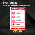 Safety operation instructions Safety signs warning signs workshop construction production warning signs signs signs slogans with protective glasses must wear protective gloves custom-made. 
