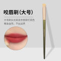 KH One-Pieces Bite Lip Brush Round Head Lipstick Blending Brush Concealer Brush Lip Makeup Brush Multifunctional Portable Beauty Tools. 