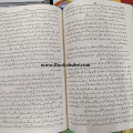 Abdullah Part  3 Novel By Hashim Nadeem. 
