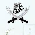 Islamic Wall Art – Ali (A.S) Calligraphy with Zulfiqar Sword Design | Modern Acrylic Islamic Wall Decor | Premium Quality. 