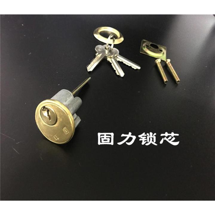 Guli lock cylinder 806 lock cylinder 6170 6172 original lock butterfly door lock lock cylinder / tiger head lock cylinder / 505