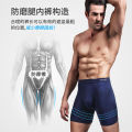 AYS Tight Lengthened Sports Underwear Anti-Wear Leg Men's Breathable Boxers plus Size Breathable Running Panties. 