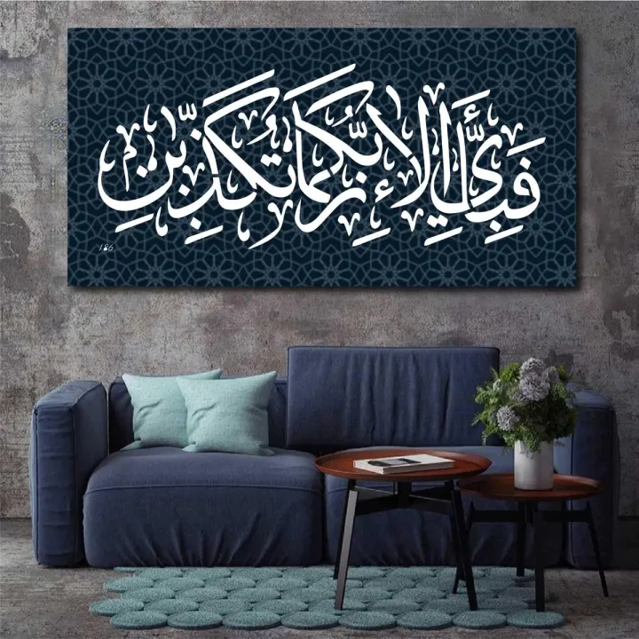 Calligraphy%20Reusable%20Stencil%20for%20Canvas%20and%20wall%20painting.%20id%20186%20-%20Image%205