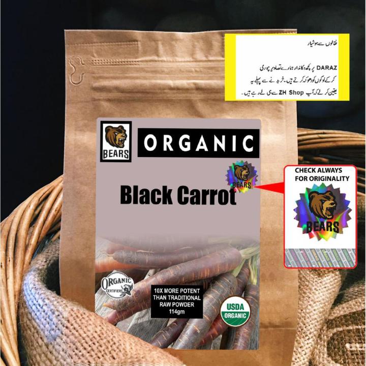 Black Carrot Powder 114g