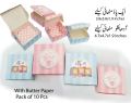 New Born Baby/ Baba Gift Boxes With Butter Paper (pack of 10 pcs) for sweets, mithai, candy, favor. 