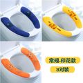 Toilet seat cushion general household toilet sticker toilet seat washer toilet cover pad thickened winter toilet cover paste. 