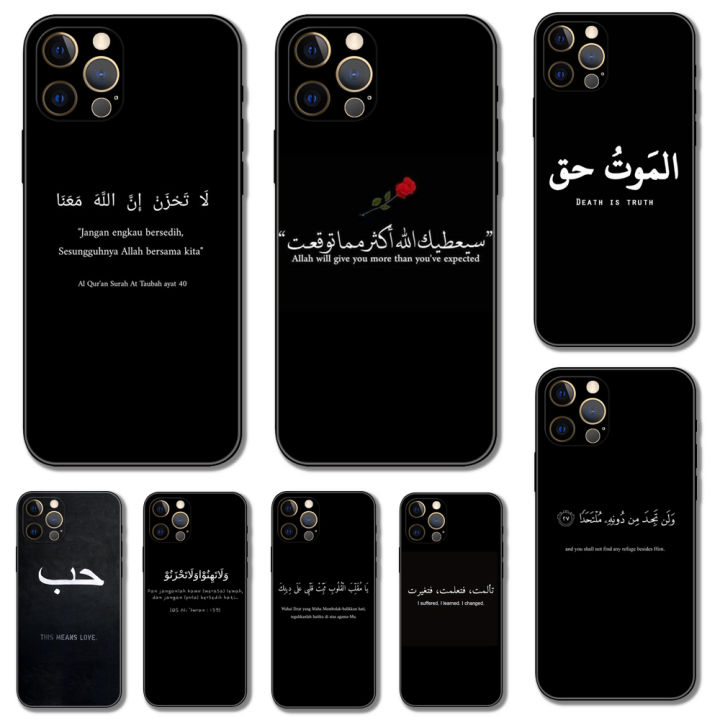 Lyrics Quotes Islamic Quotes phone case for iphone 14 2020se 6 6s 7 8 plus x 10 XR XS 11 12 13 mini pro MAX black tpu back cover