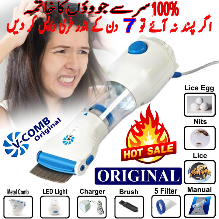 V Comb Head Lice Machine with Filter - V Comb Head Lice Treatment Machine - Electric V Comb Head Lice Removal Machine - Anti Lice Machine - Anti Lice Machine V Comb Lice Nits Lice Egg Removal Machine - V Comb Head Lice Remover Machine