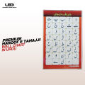 Haroof e Tahaji Wall Chart | Alif Bay Urdu Wall Poster for Classroom Decoration | Big Haroof Presentation on 200 grams Laminated Card 20*30 inches. 