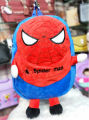 SOFT AND FLUFFY BACKPACK For GIRLS & BOYS. 