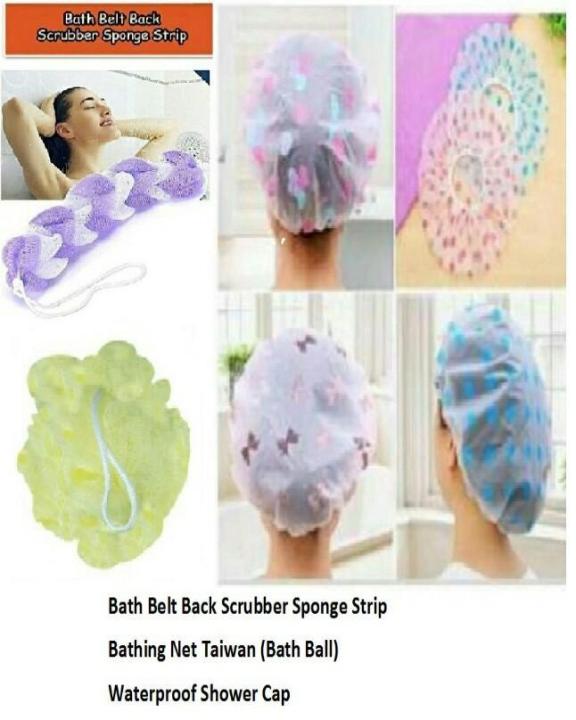 Janjee Pack Of 3 Waterproof Shower Cap