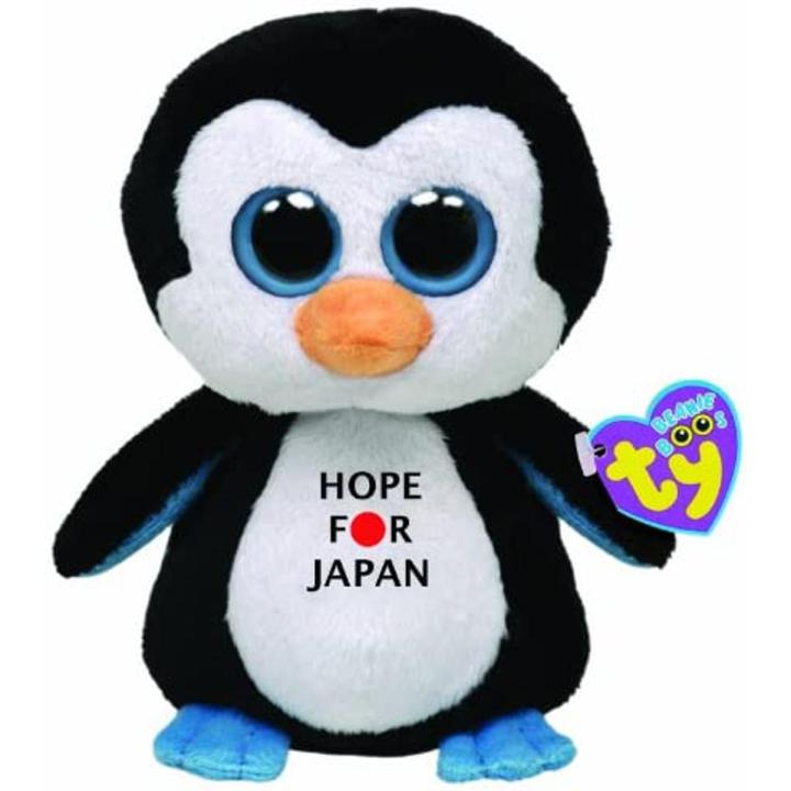 Ty Beanie Boos Hope for Japan Penguin Plush Stuffed Toy ( 6 Inches).