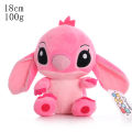 Stitch Plush Toy Star Baby Stitch Doll Ragdoll 8 Prize Claw Doll-Inch Pendant. 