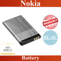 Nokia Battery BL-5C Replacement Premium Quality For Nokia. 