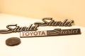 Toyota Starlet Emblem. 