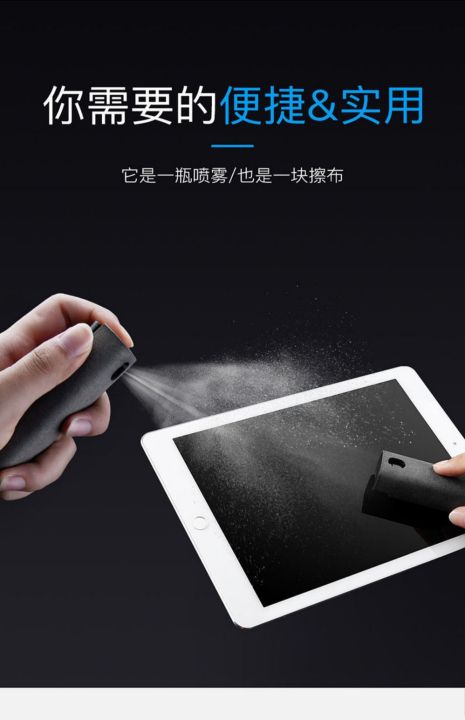 huawei%20multi%20purpose%20spray%20and%20wipe%20-%20Image%202