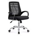 office/computer/study chair. 