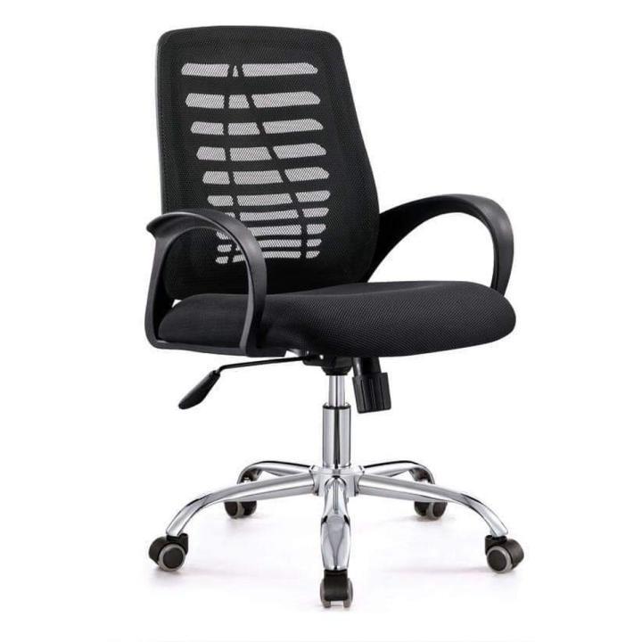 office/computer/study chair
