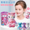 Talking Unicorn Toy Reread Recording Study Stone Plush Doll Children Baby Gift Ragdoll Doll. 
