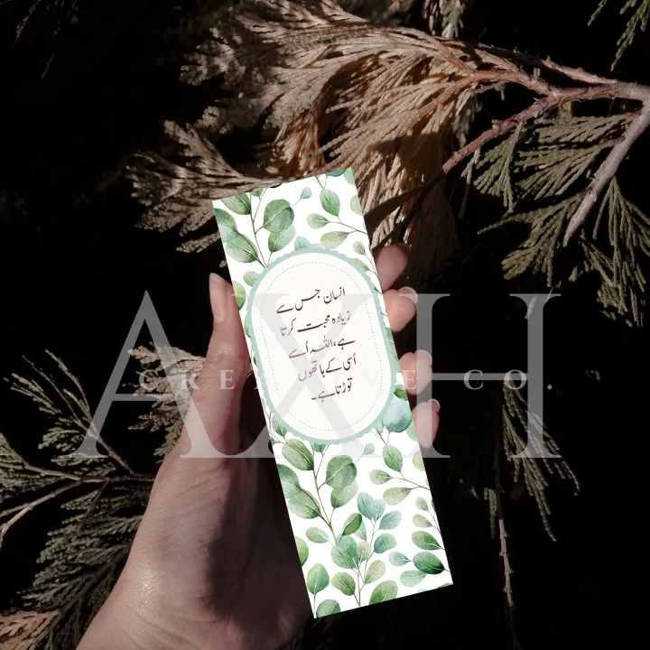 Bookmarks%20%7C%20Set%20of%204%20%7C%20Inspired%20by%20Mushaf%20and%20Nature%20%7C%20Bookmarks%20for%20Urdu%20Novels,%20English%20Books%20and%20Quran%20%7C%20Gift%20Idea%20%7C%20Bookish%20Gift%20Idea%20%7C%20Book%20quotes%20-%20Image%203