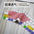 Suitable for HP Elitebook 845 G7 keyboard film. 