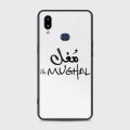 Samsung Galaxy A10s Cover - SkinLee HQ Infinity Glass Case (Soft) - Caste Name Mughal Customized Cover - SKINLEE-657-1-572-377. 